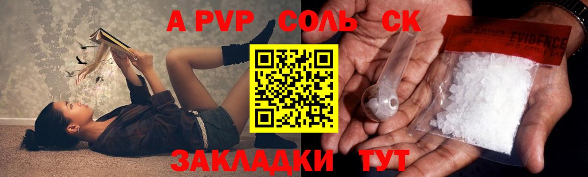 LSD-25  Вход с VPN  МЕФ   НБОМе  Шебекино  Кокаин  Канабис  ГАШ 