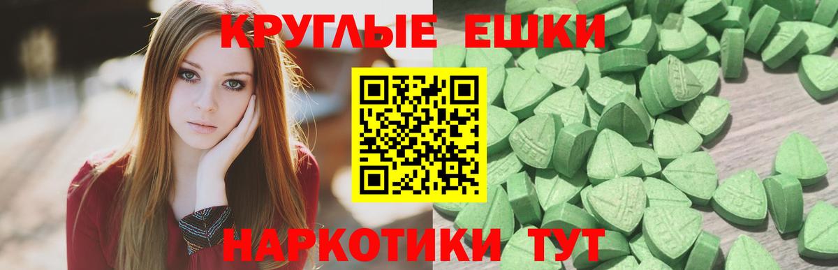 Ecstasy DUBAI  Экстази XTC  Шебекино  Вход с VPN 