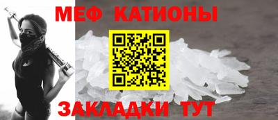 СК Камышлов