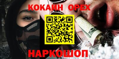 мефедрон мука Канаш