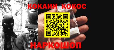 мефедрон мука Канаш