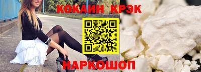 мефедрон мука Канаш