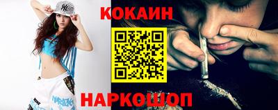 мефедрон мука Канаш