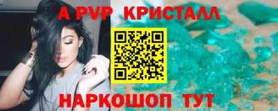 индика Кандалакша