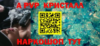 мефедрон мука Канаш