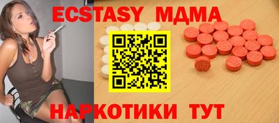 мефедрон мука Канаш