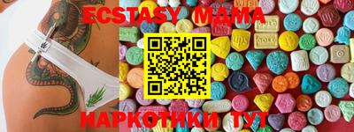 индика Кандалакша