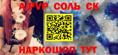 мефедрон мука Канаш