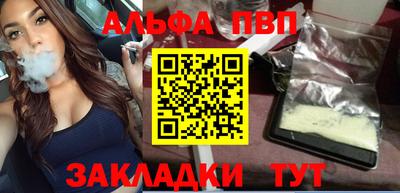 мефедрон мука Канаш