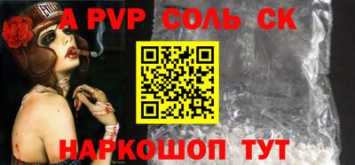 СК Камышлов