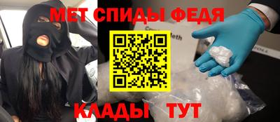 мефедрон мука Канаш