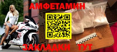 СК Камышлов