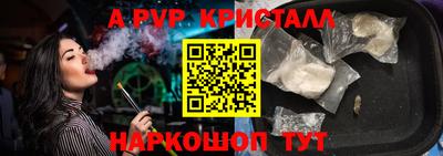 индика Кандалакша