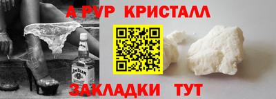 индика Кандалакша