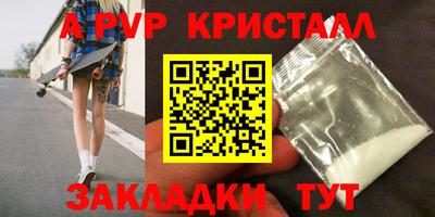 индика Кандалакша