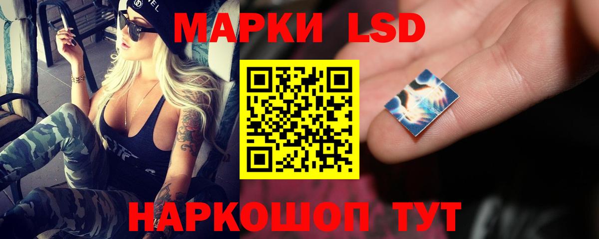 Лсд 25 экстази кислота  Лсд 25 экстази ecstasy  Лсд 25 экстази  Вход с VPN  Шебекино 