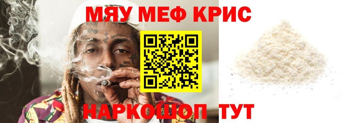 МЕФ Шебекино